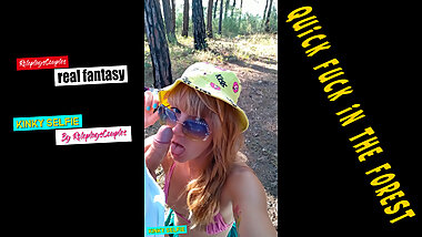 Kinky selfie - Quick fuck in the forest. Ass licking